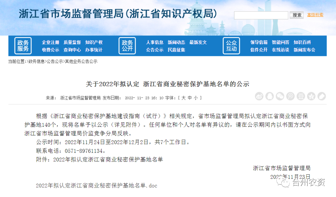 1675646872505236.png 640 (12).png